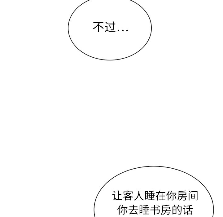 第32話 - 第107张
