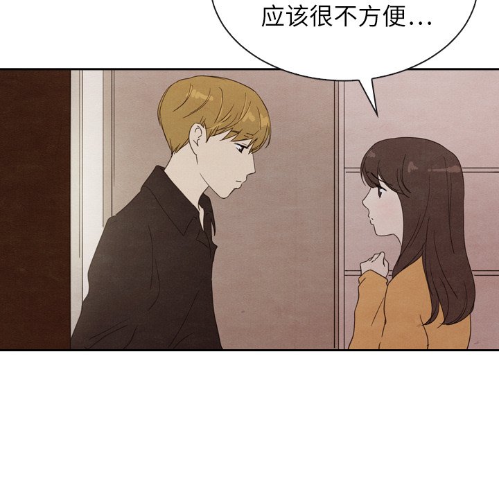 第32話 - 第108张