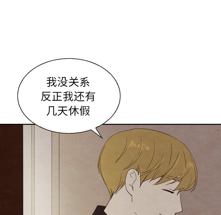 第32話 - 第109张