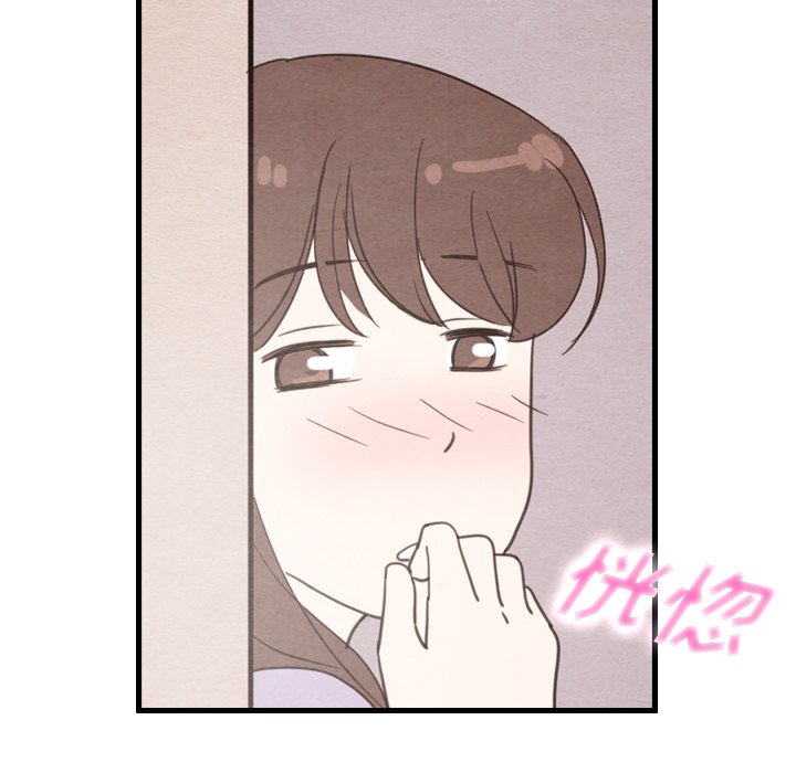 第32話 - 第11张