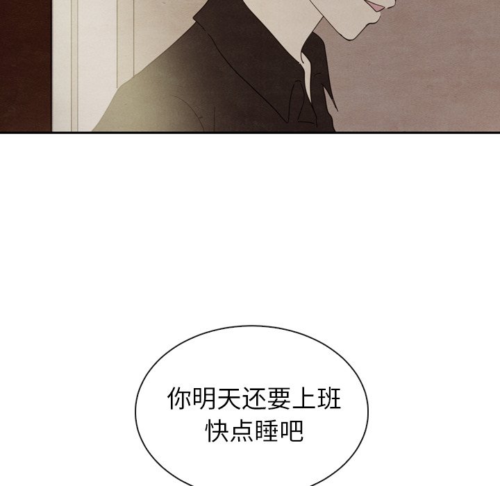 第32話 - 第110张