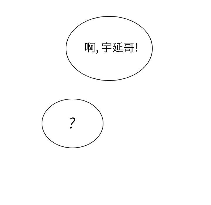 第32話 - 第113张