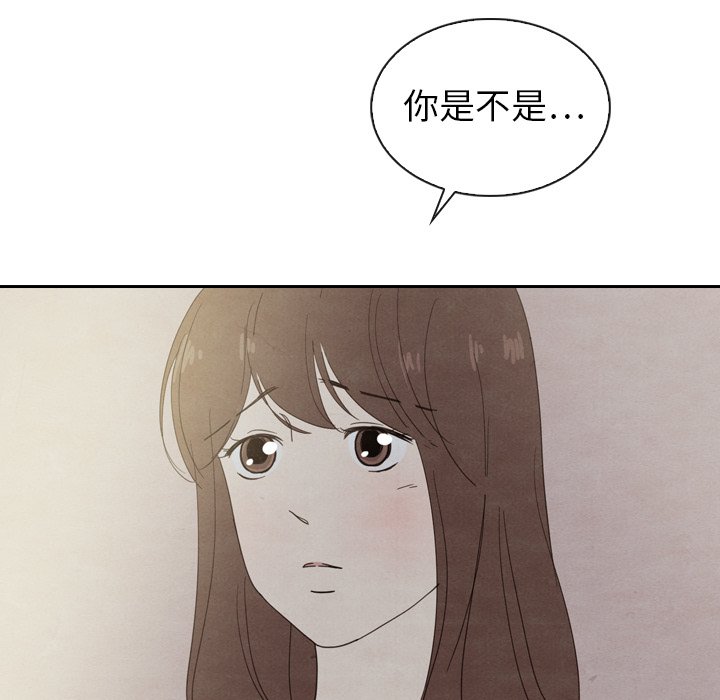 第32話 - 第114张