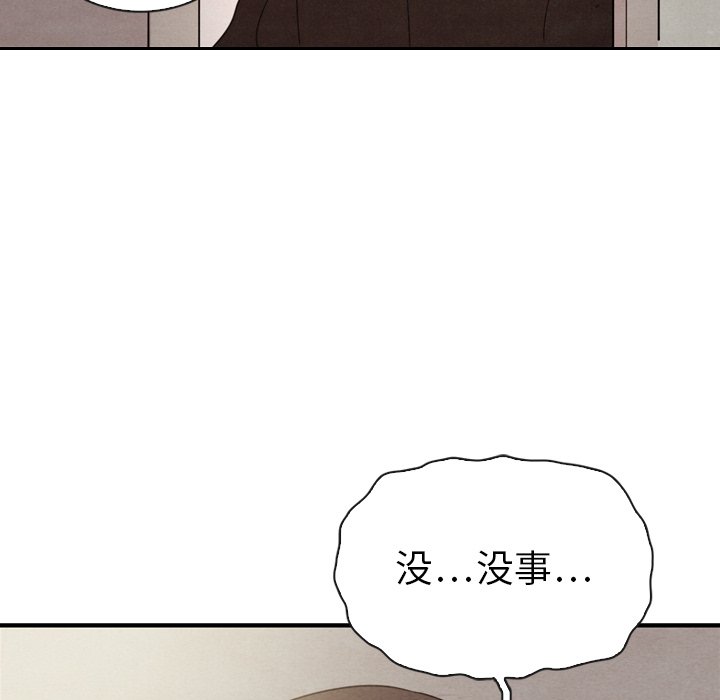 第32話 - 第117张