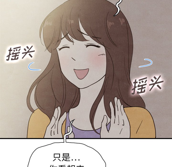 第32話 - 第118张