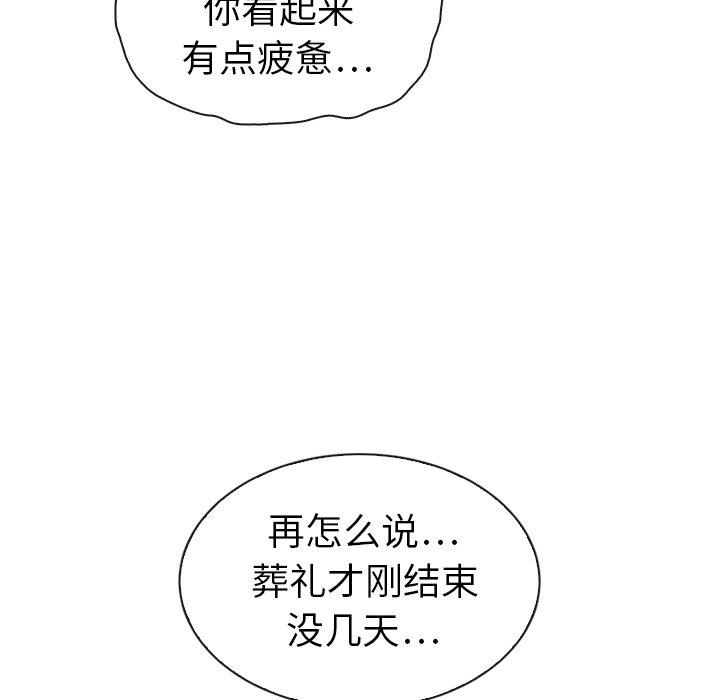 第32話 - 第119张