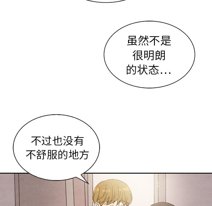 第32話 - 第120张