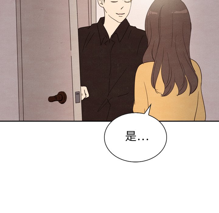 第32話 - 第121张