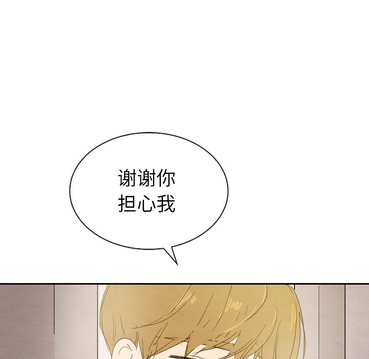 第32話 - 第122张