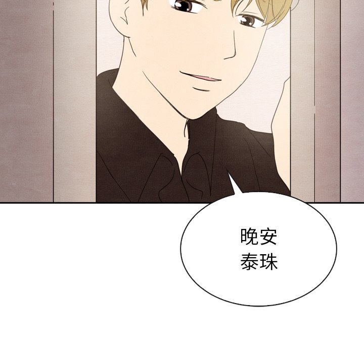 第32話 - 第123张