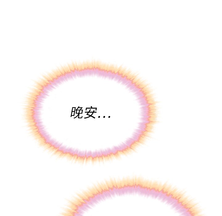 第32話 - 第126张