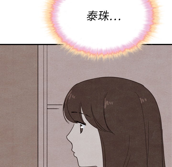 第32話 - 第127张