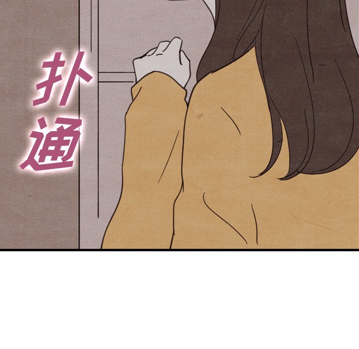 第32話 - 第128张