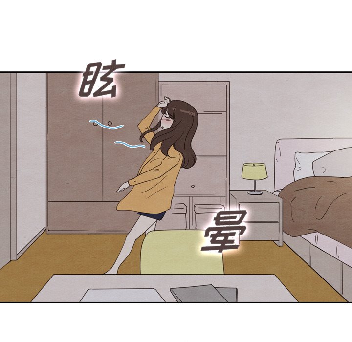 第32話 - 第130张