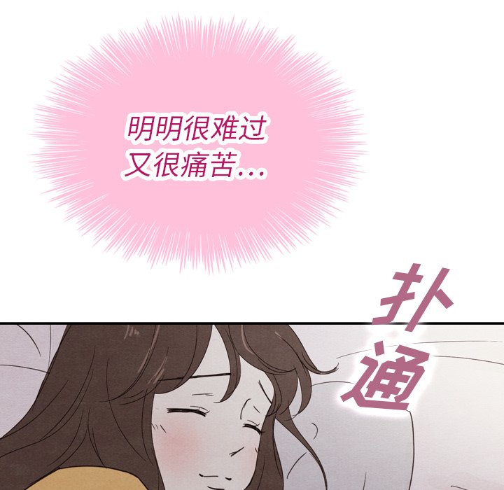 第32話 - 第132张