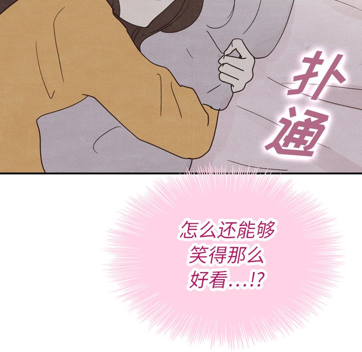 第32話 - 第133张