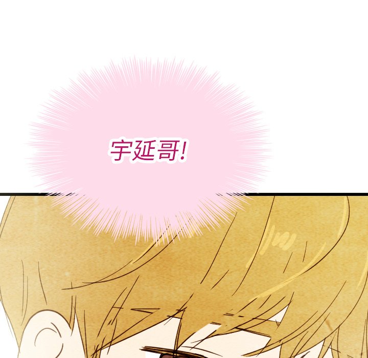 第32話 - 第134张