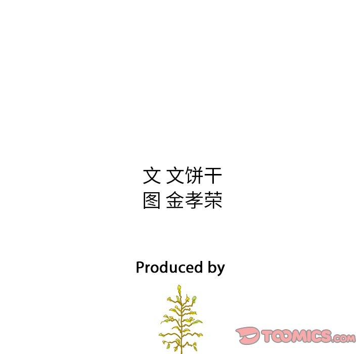 第32話 - 第137张