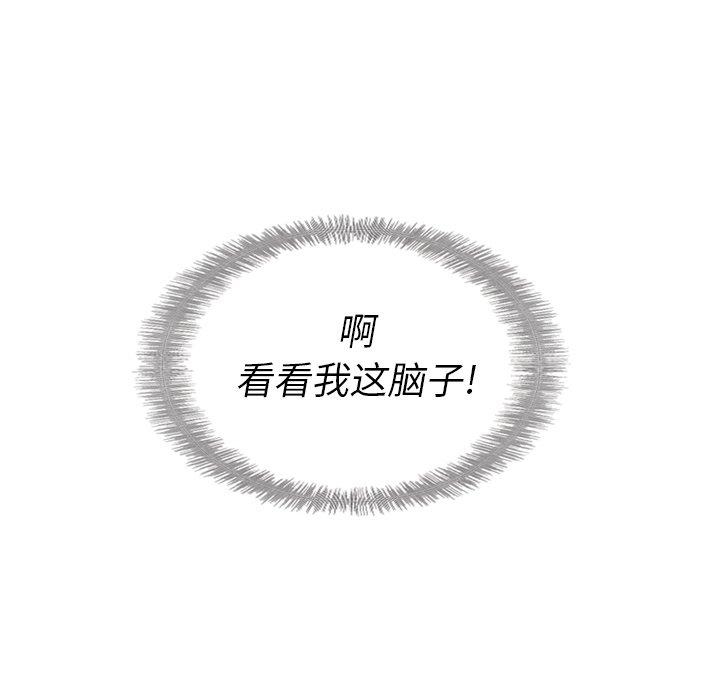第32話 - 第19张
