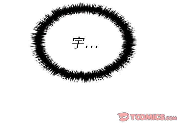 第32話 - 第2张