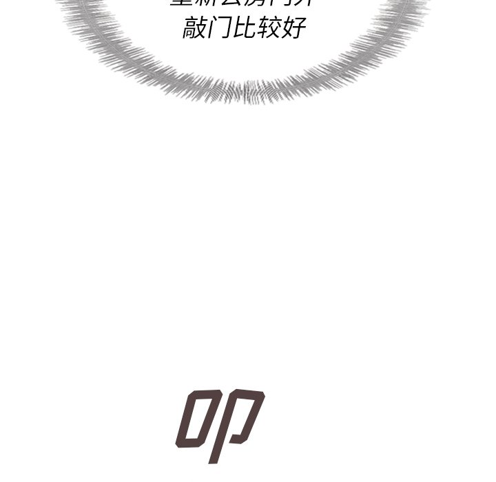 第32話 - 第22张