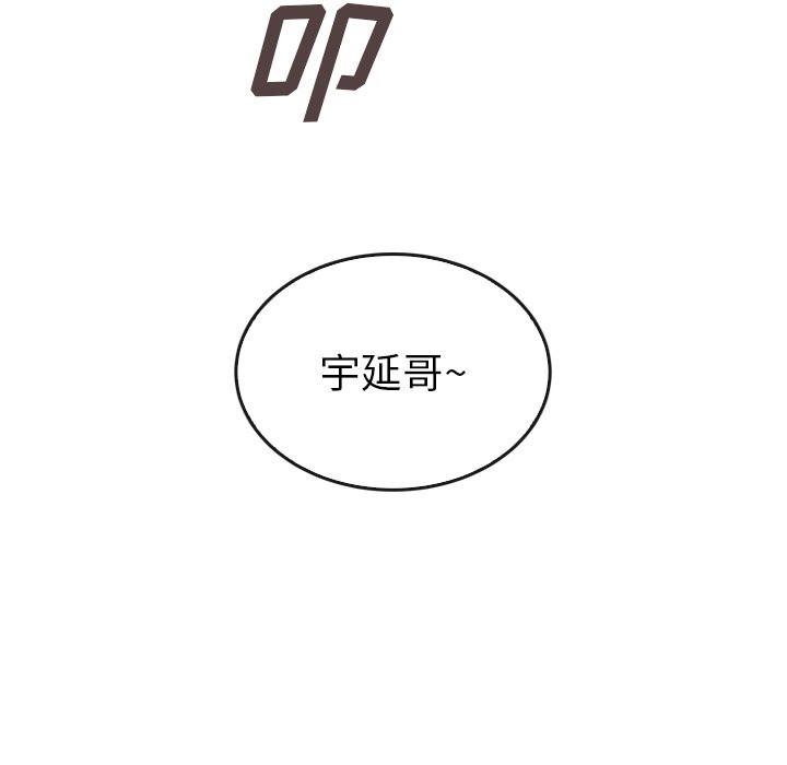 第32話 - 第23张