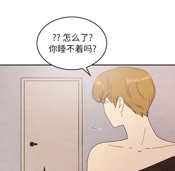 第32話 - 第24张