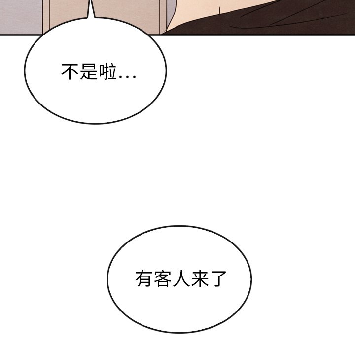 第32話 - 第25张