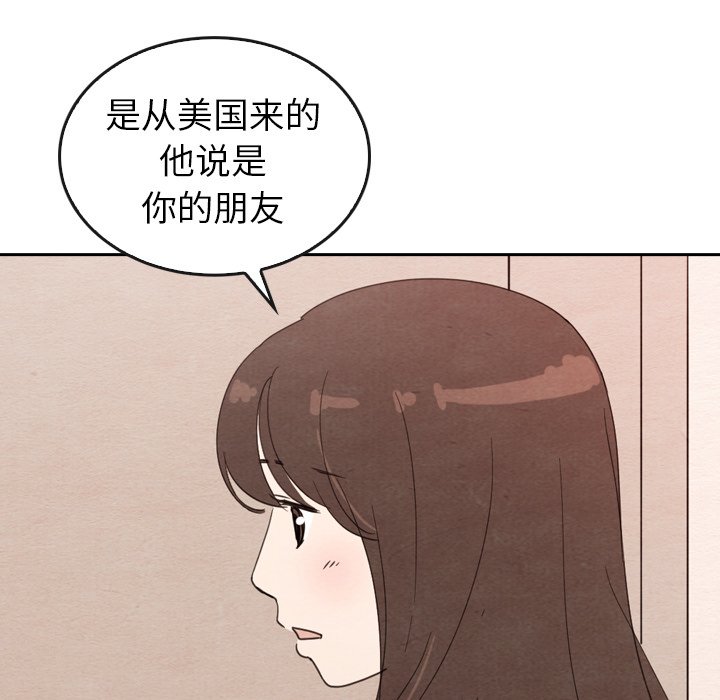 第32話 - 第26张