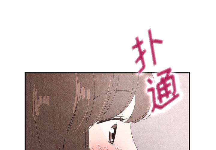第32話 - 第3张