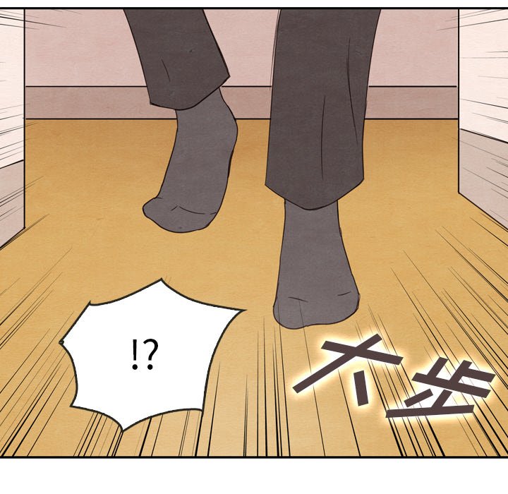 第32話 - 第32张