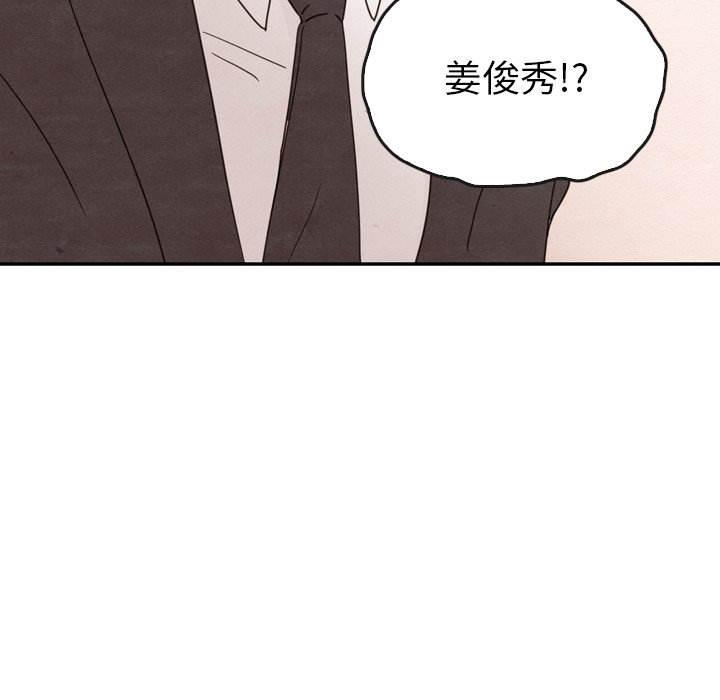 第32話 - 第36张