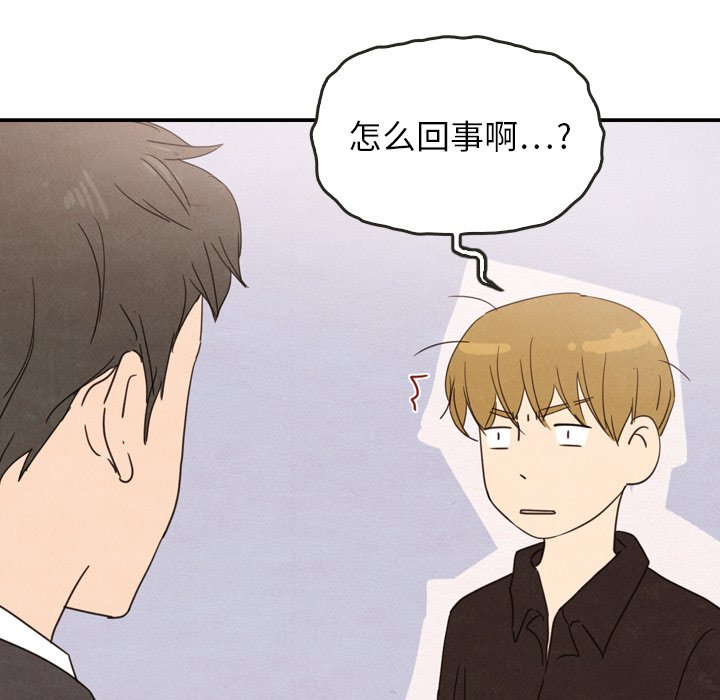第32話 - 第37张