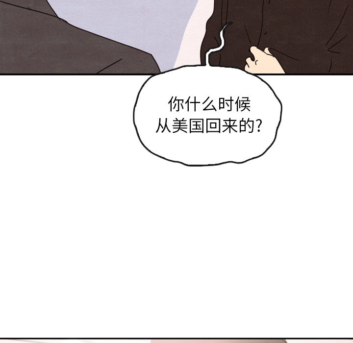 第32話 - 第38张