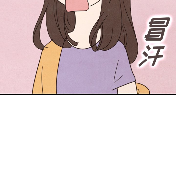 第32話 - 第45张