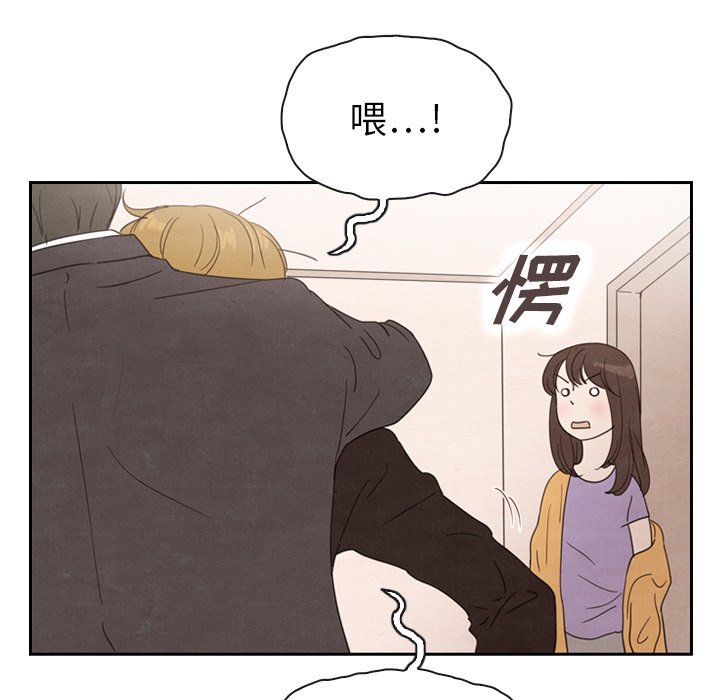 第32話 - 第46张