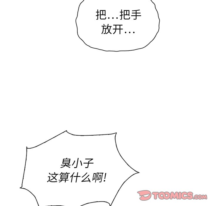 第32話 - 第47张