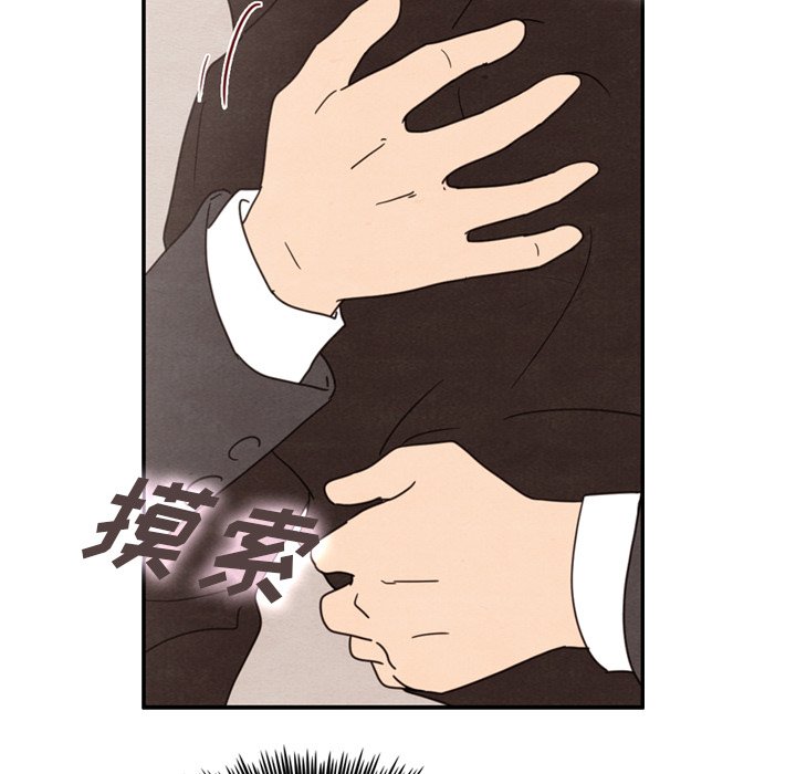 第32話 - 第50张