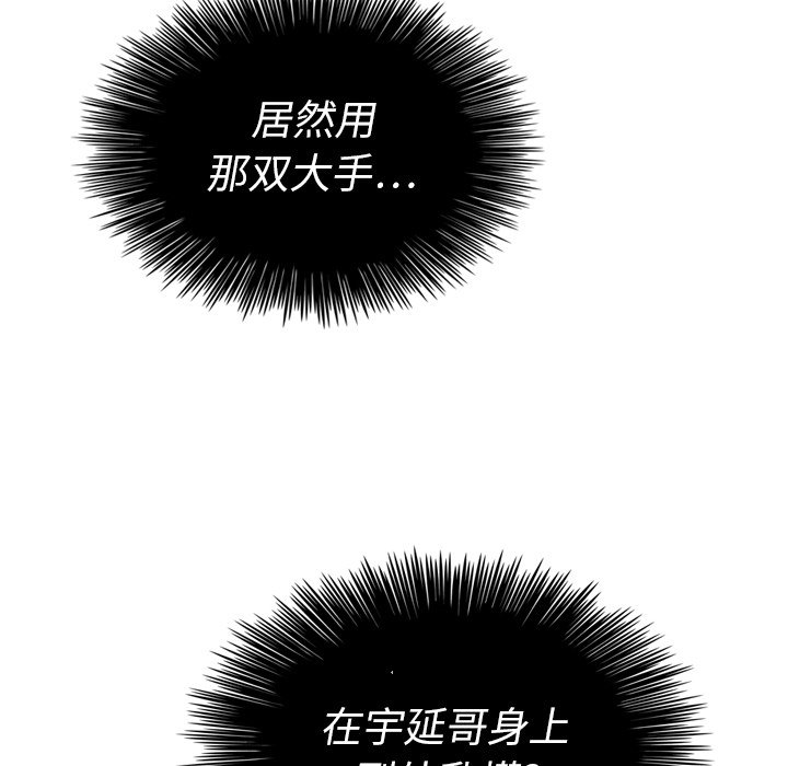 第32話 - 第51张