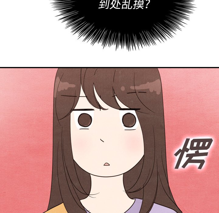 第32話 - 第52张