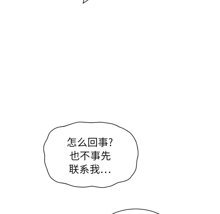 第32話 - 第55张