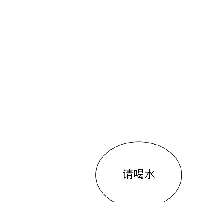 第32話 - 第60张