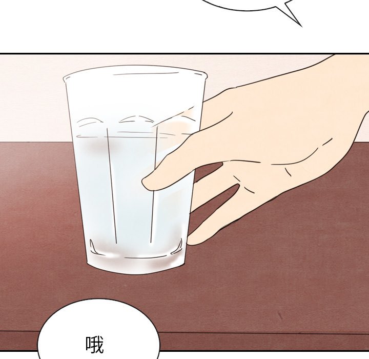 第32話 - 第61张