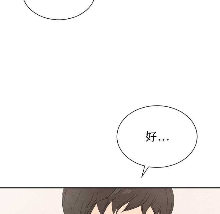 第32話 - 第62张