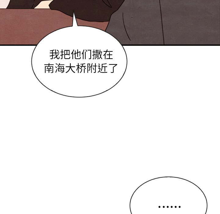 第32話 - 第66张