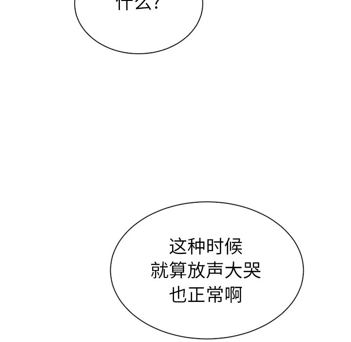 第32話 - 第70张
