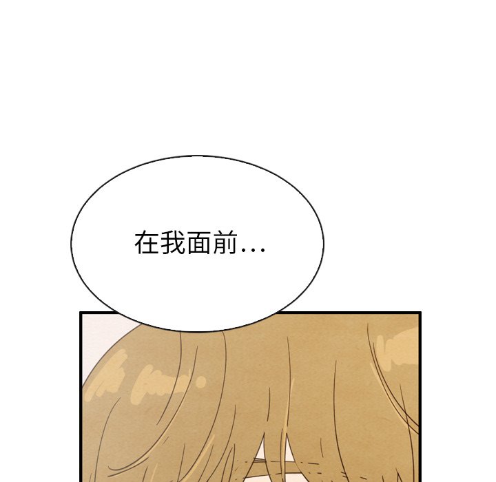 第32話 - 第71张