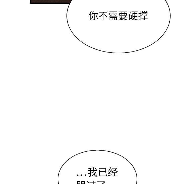 第32話 - 第73张