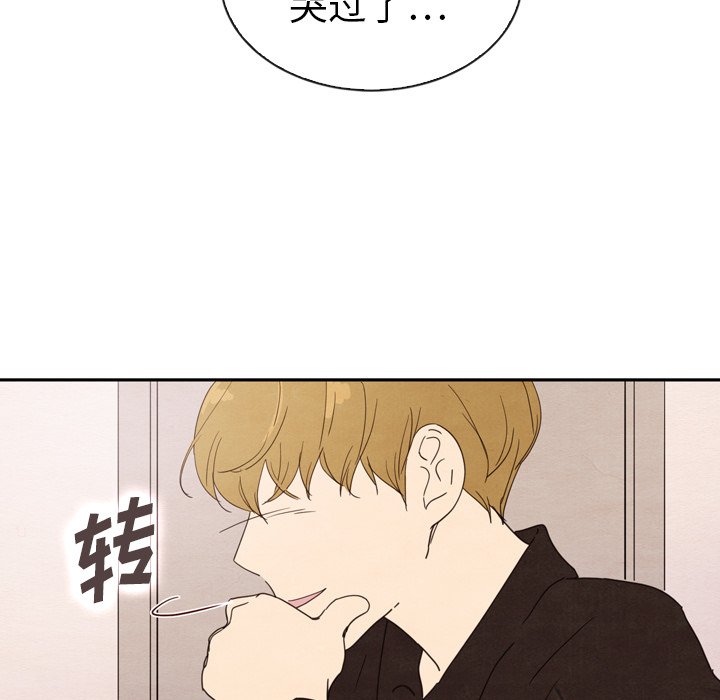 第32話 - 第74张