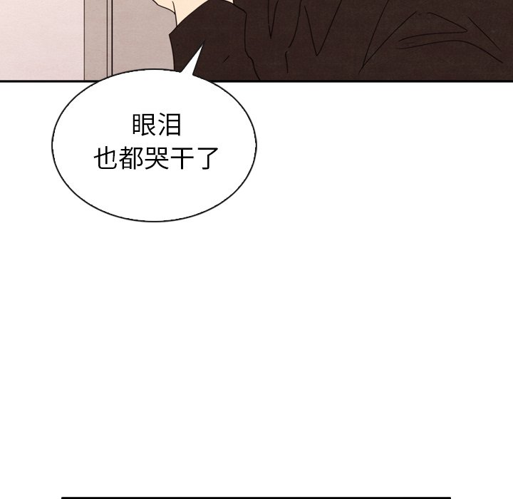 第32話 - 第75张